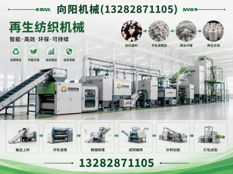 庆阳棉短绒清理机展示图