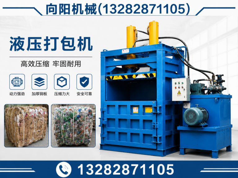 庆阳再生纤维加工设备展示图
