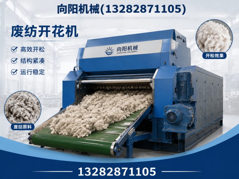 庆阳全自动打包机展示图